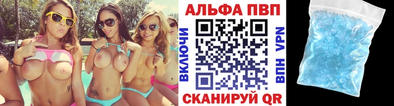 Alpha-PVP Соль  Гороховец 