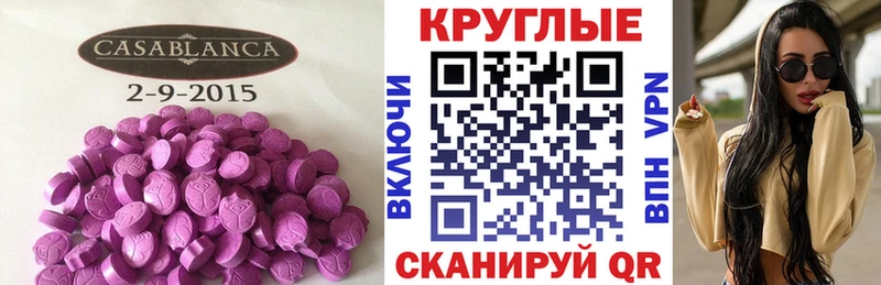 ЭКСТАЗИ Дубай  Гороховец 