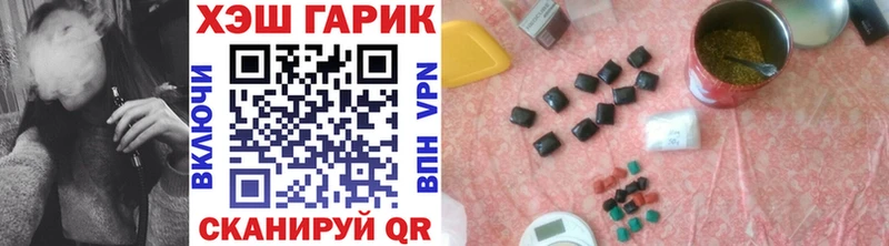 ГАШ Premium купить наркотики сайты Гороховец