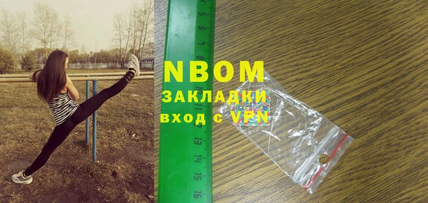 мяу мяу кристалл Баксан