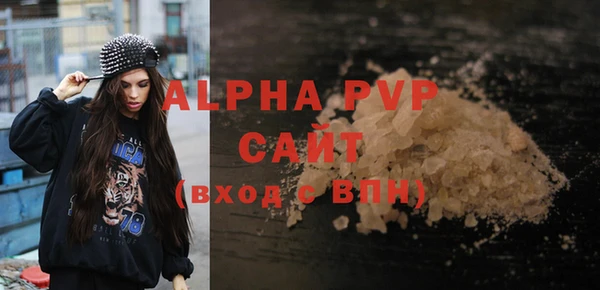 a pvp Балахна