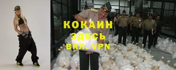 мяу мяу кристалл Баксан