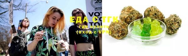 мяу мяу кристалл Баксан