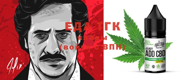 альфа пвп Балабаново