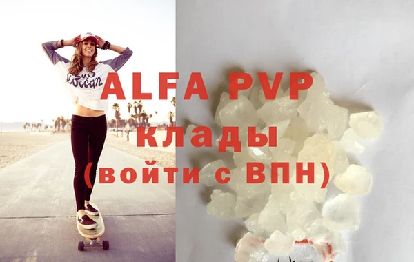 мяу мяу кристалл Баксан