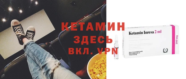мяу мяу кристалл Баксан