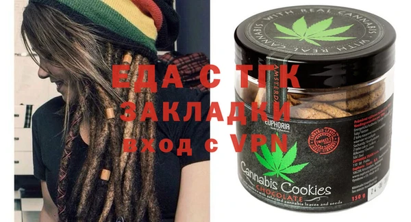 мяу мяу кристалл Баксан