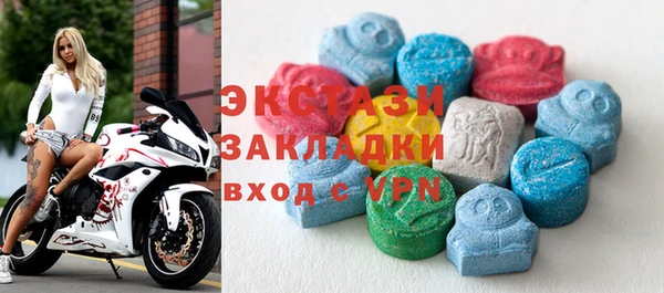 мяу мяу кристалл Баксан