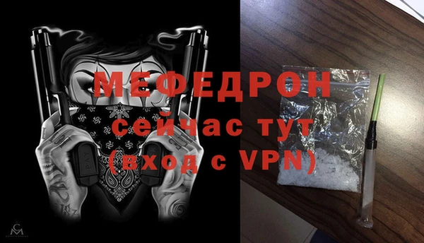 мяу мяу кристалл Баксан