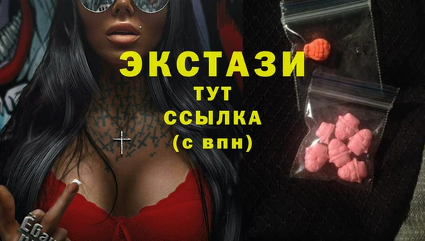 мяу мяу кристалл Баксан