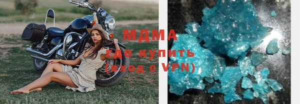 мяу мяу кристалл Баксан