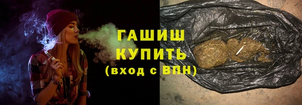 мяу мяу кристалл Баксан