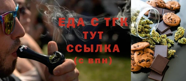 мяу мяу кристалл Баксан