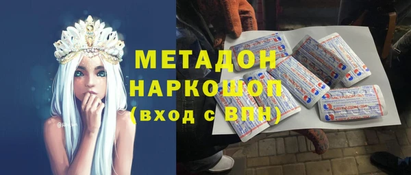 альфа пвп Балабаново