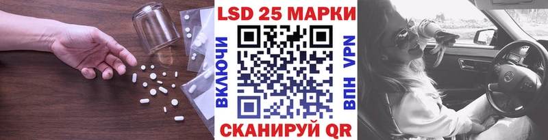 omg ONION  Гороховец  Лсд 25 экстази кислота  маркетплейс как зайти  закладки 