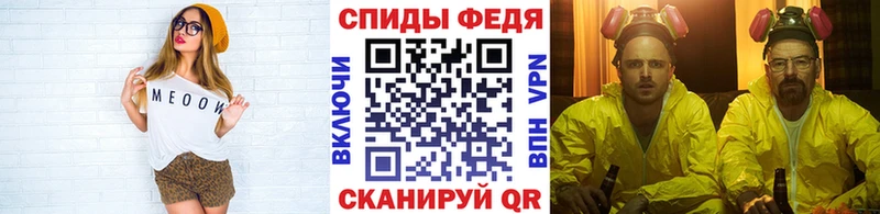 Метамфетамин кристалл mega tor Гороховец цены наркотик