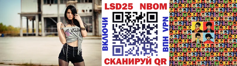 Наркотические марки 1,5мг  купить  сайты  Гороховец 