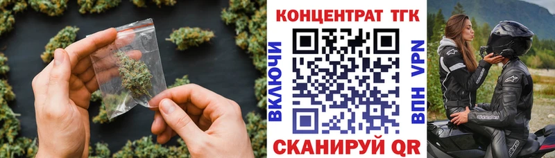 Дистиллят ТГК Wax купить мега онион Гороховец